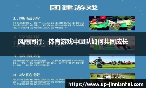 金年会JINNIANHUI官方网站