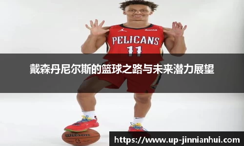 金年会JINNIANHUI