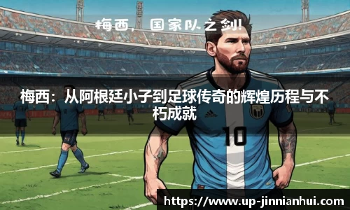 金年会JINNIANHUI