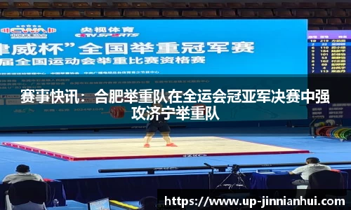 金年会JINNIANHUI
