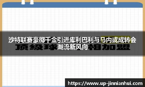 金年会JINNIANHUI
