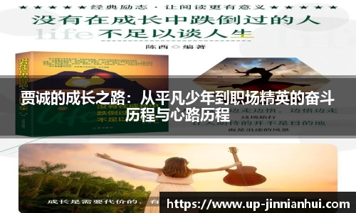 金年会JINNIANHUI