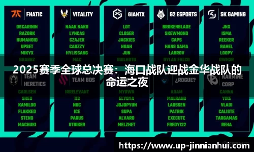 金年会JINNIANHUI官网