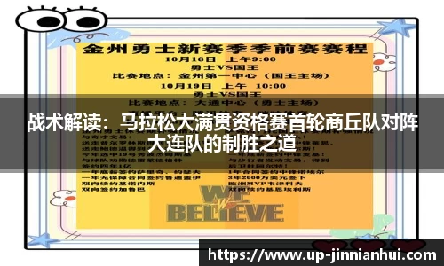 金年会JINNIANHUI