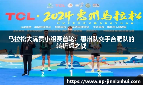 金年会JINNIANHUI