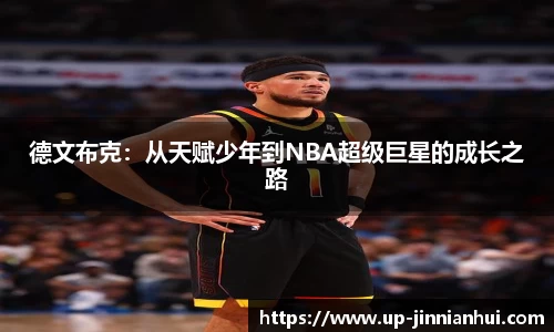 金年会JINNIANHUI官方网站
