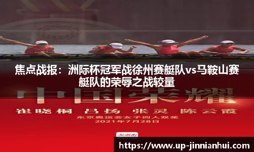 金年会JINNIANHUI