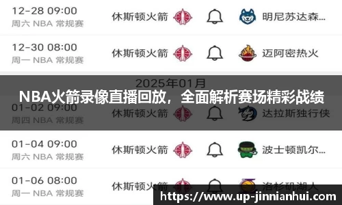 金年会JINNIANHUI官网