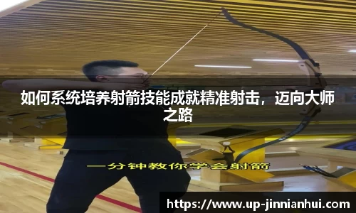 金年会JINNIANHUI