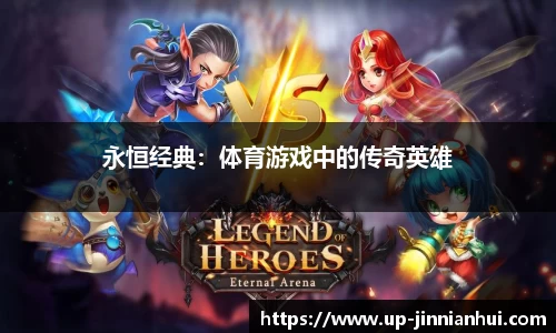 金年会JINNIANHUI官方网站