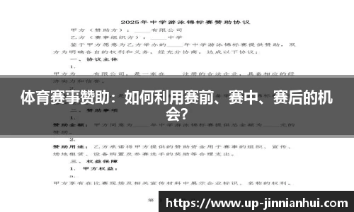 金年会JINNIANHUI官方网站