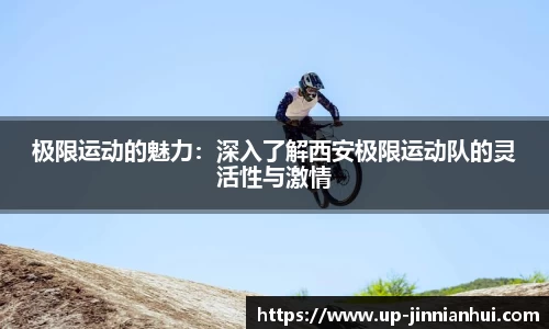 金年会JINNIANHUI官方网站