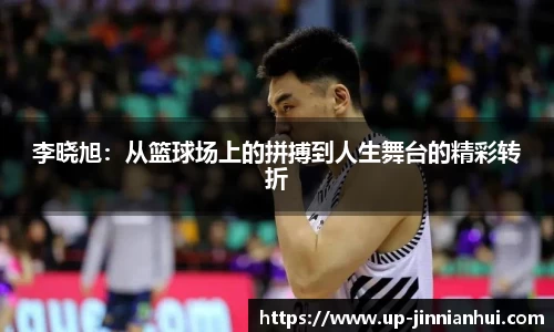 金年会JINNIANHUI