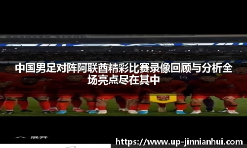 金年会JINNIANHUI