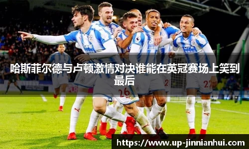 金年会JINNIANHUI官网